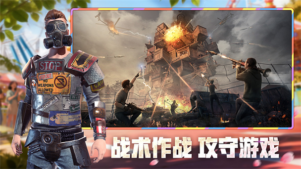 王牌战争挂下载直装缩略图