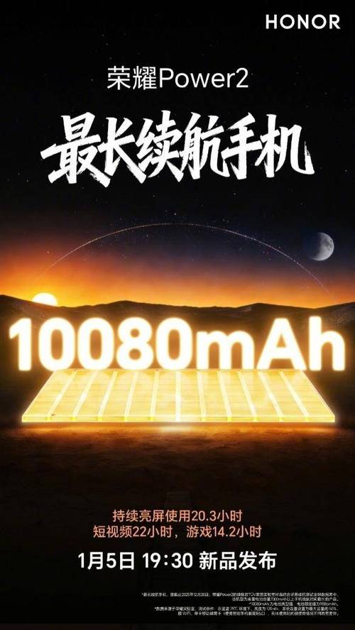 目前续航最好的手机