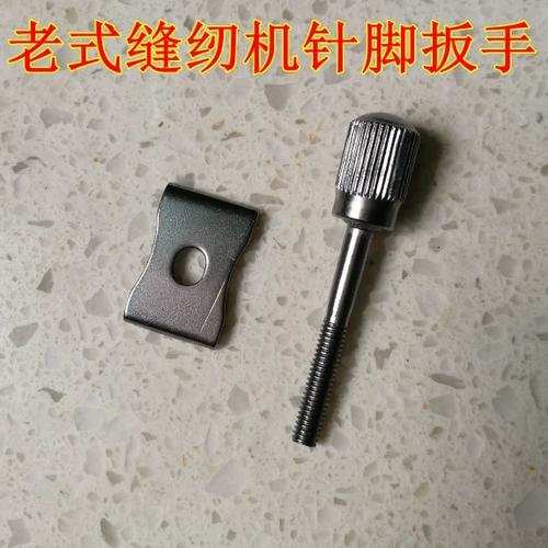 老式缝纫机针距调节杆老往上移动缩略图