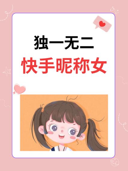怎么解除快手恋人的关系