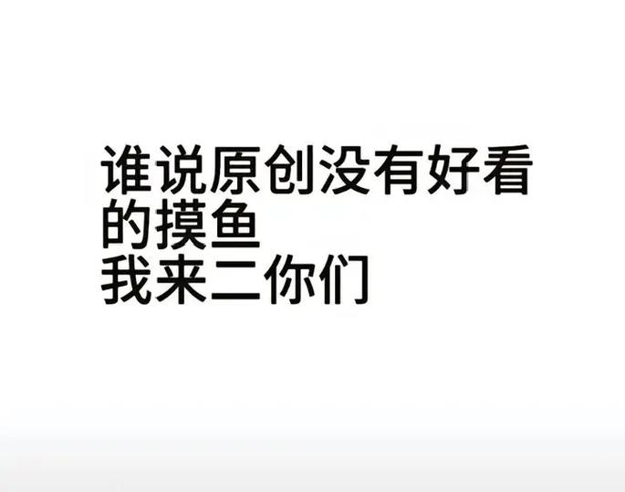 原创圈是什么软件