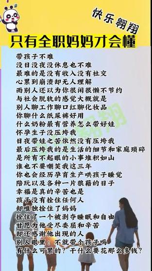 我想现在的苦楚若比起将来显于我们