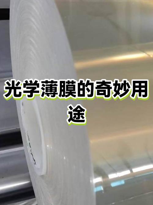光学增透胶层