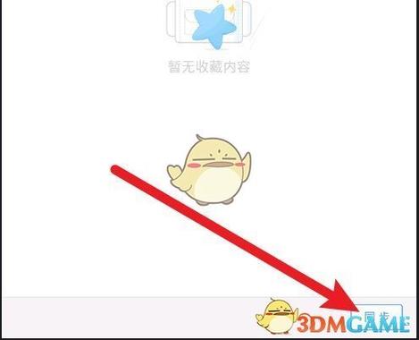 华为浏览器书签路径