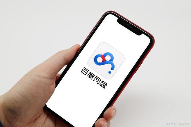 百度网盘历史版本恢复方法