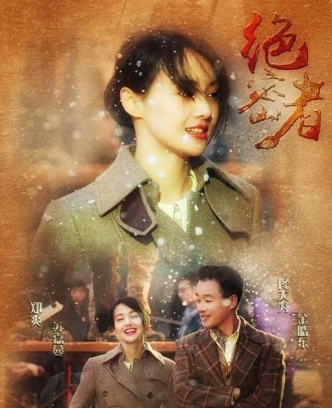 绝密者女鬼子电视剧免费观看