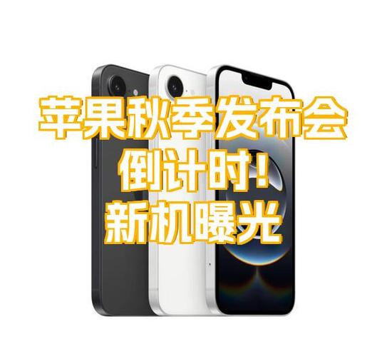苹果11自拍倒计时