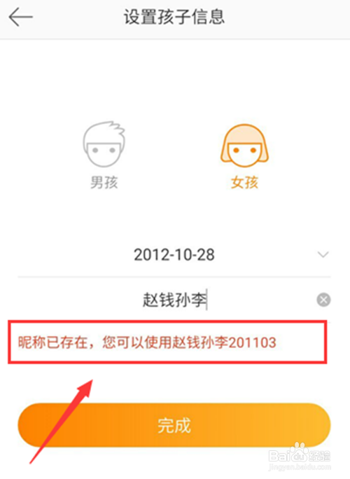 怎么重新设置微博青年模式