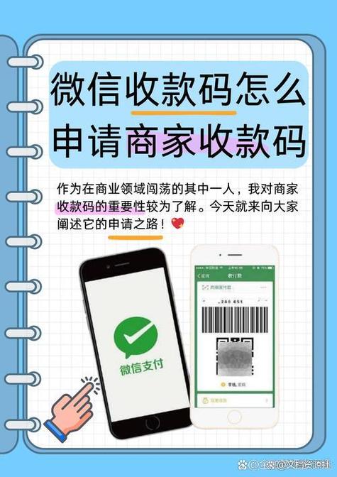 微信更改实名收款码能用么