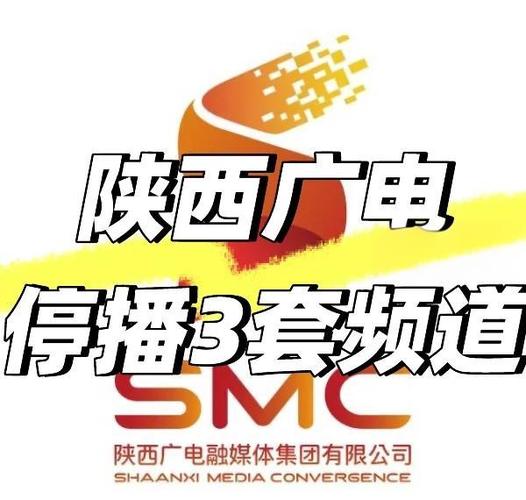 西安广播电视台官网