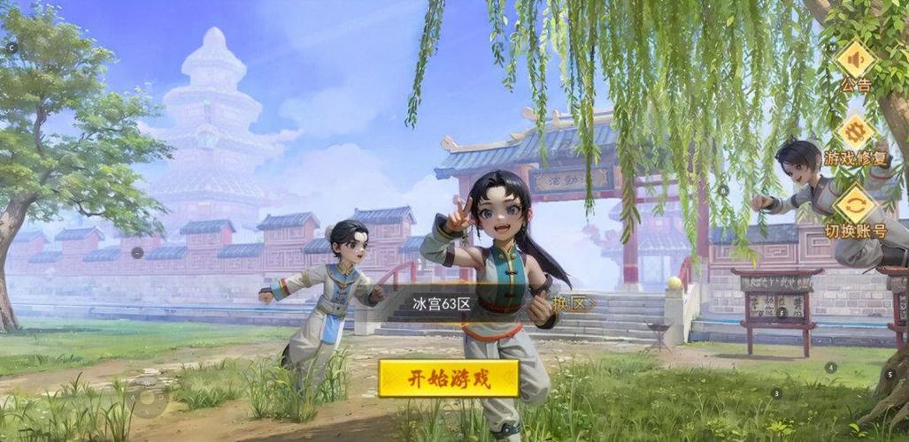 热血江湖门派任务1到6级