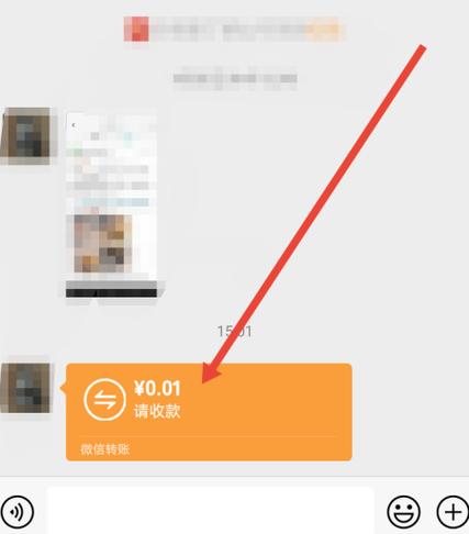 自动缴费红包怎么用