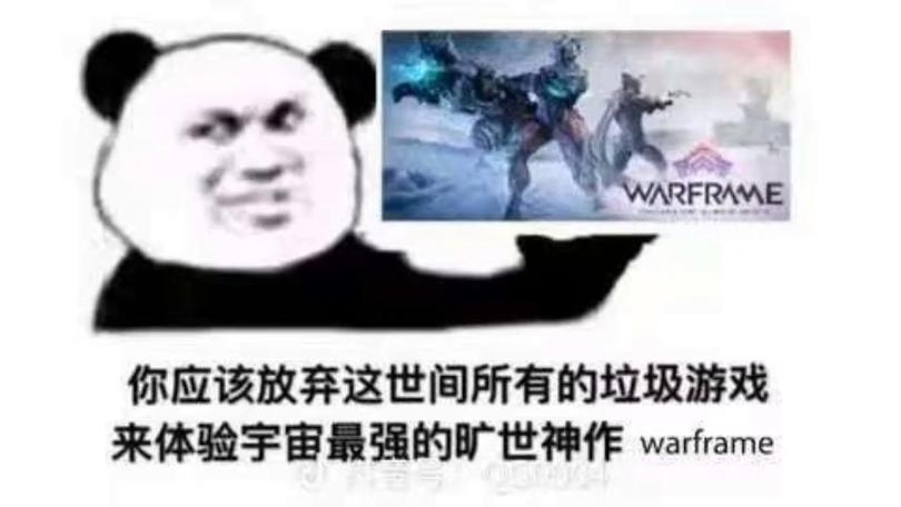 warframe你会为你的作为付出代价