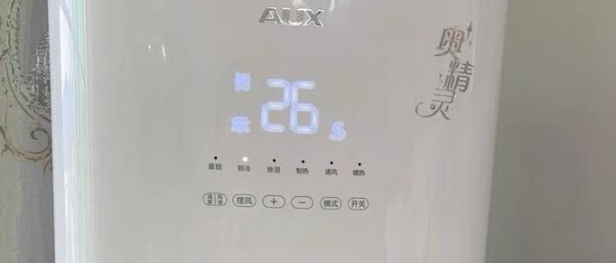 奥克斯空调无法启动是什么原因