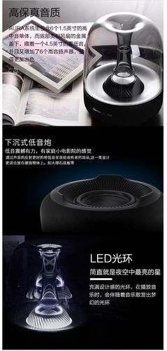 哈曼卡顿琉璃2怎么调
