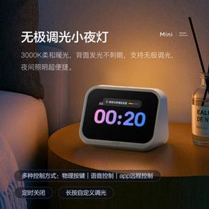 可以微信打电话的智能音箱