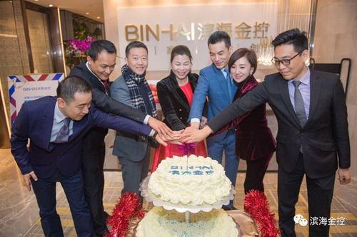 公司新职场开幕仪式