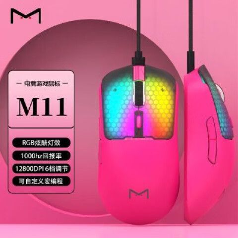 粉色鼠标脏了怎么办