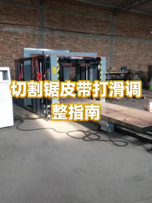 皮带轮打滑,怎样修复视频游戏截图