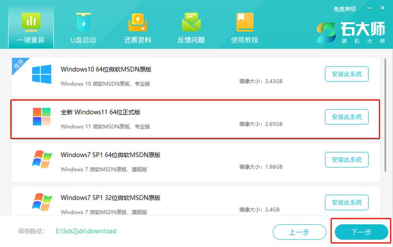 magicbook强制重启游戏截图