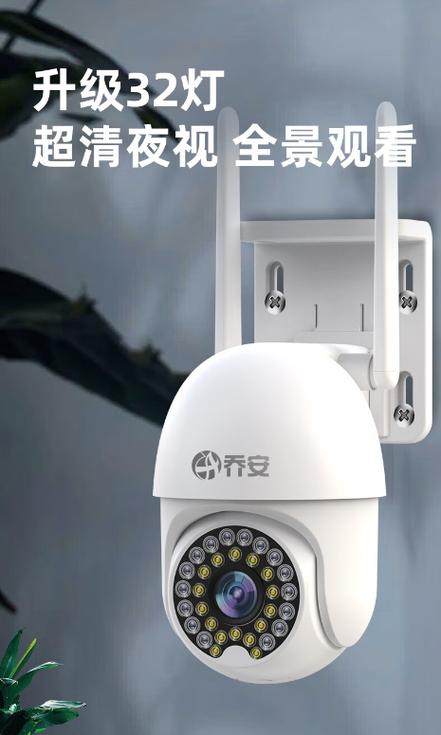 乔安监控摄像头质量怎么样