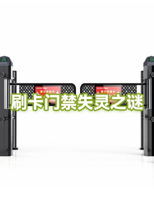 门禁卡无效怎么回事