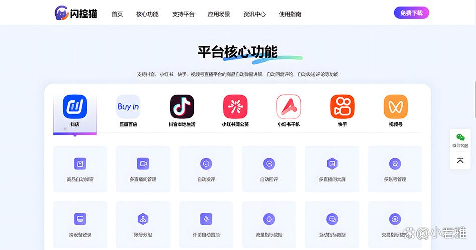 75寸电视机拧在木板打底上