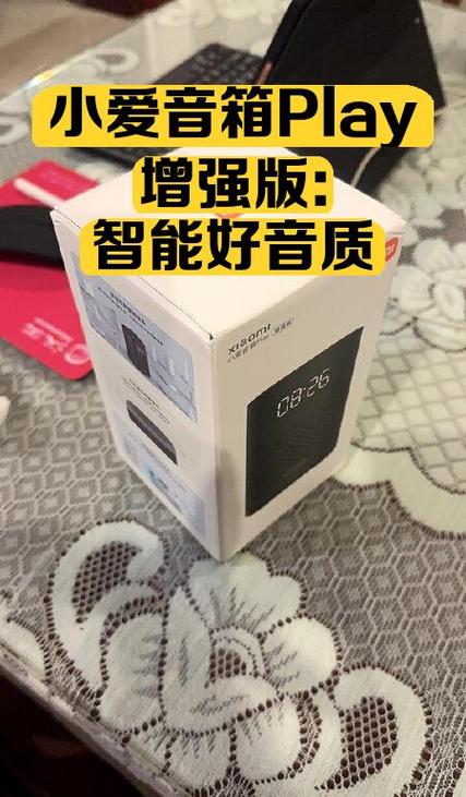 小爱音箱为什么设置不了闹钟