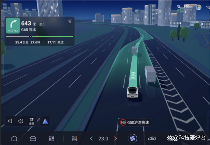 导航白天模式夜间模式截图