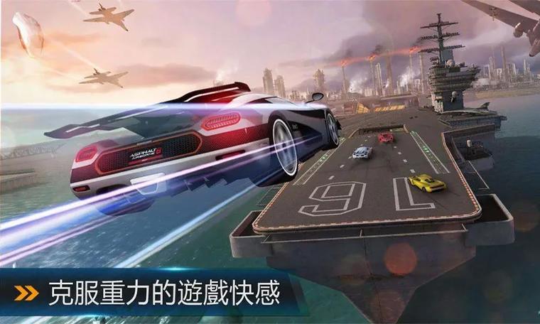 狂野飙车8离线直装版缩略图