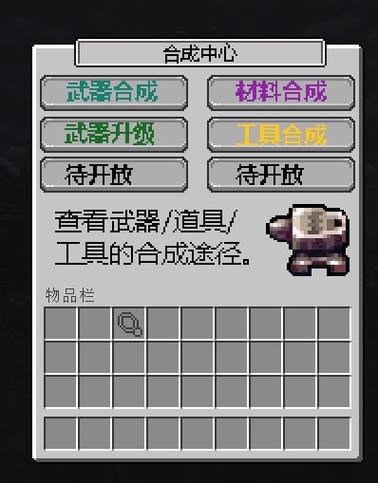 我的世界被锁ip了怎么办