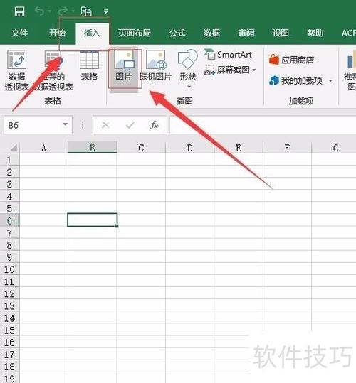 excel图片保存到本地