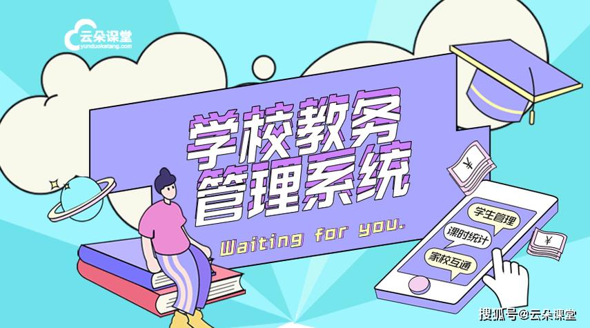 江西师范大学教务在线官网入口