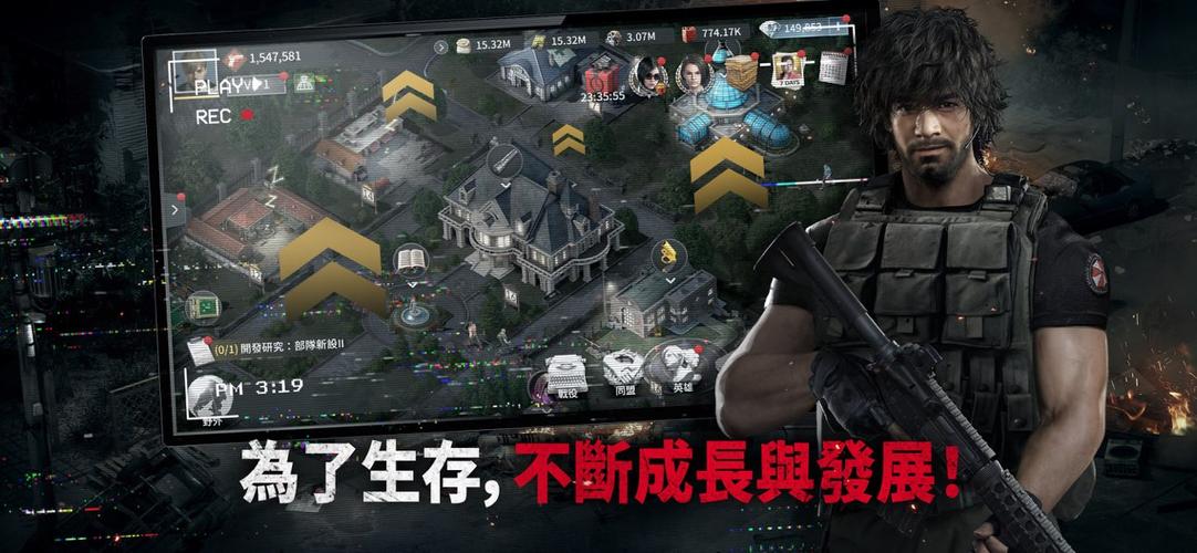 生存小队下载破解版图标