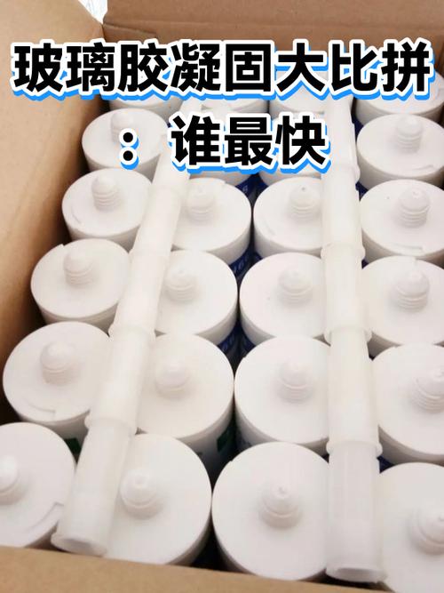 能凝固变成透明的胶