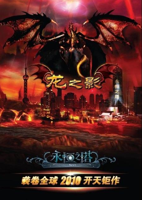 图片 龙缩略图