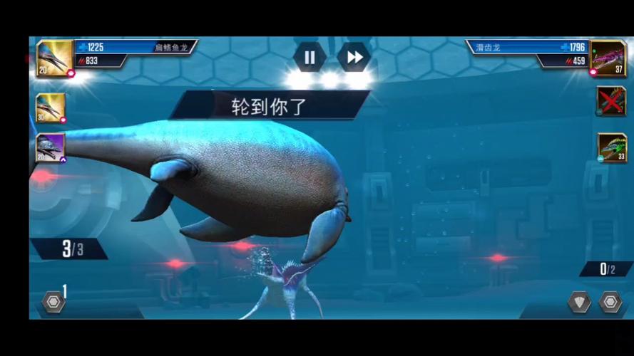 侏罗纪世界生存破解版