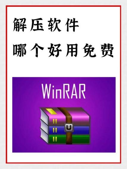 百度云如何免费解压