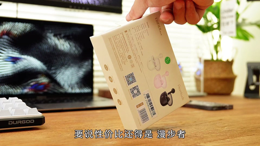 漫步者怎么连手机