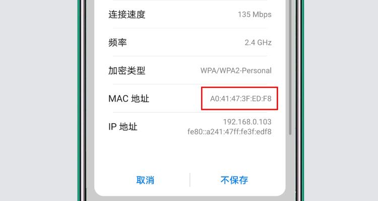 iqoo如何查询是否新机未激活