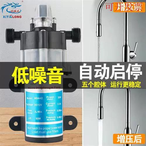 净水器水泵一会启动一会停
