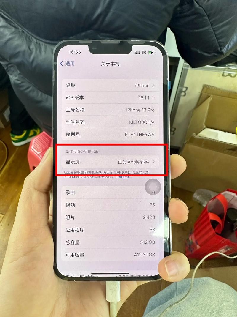 苹果换了屏幕会显示不是正品