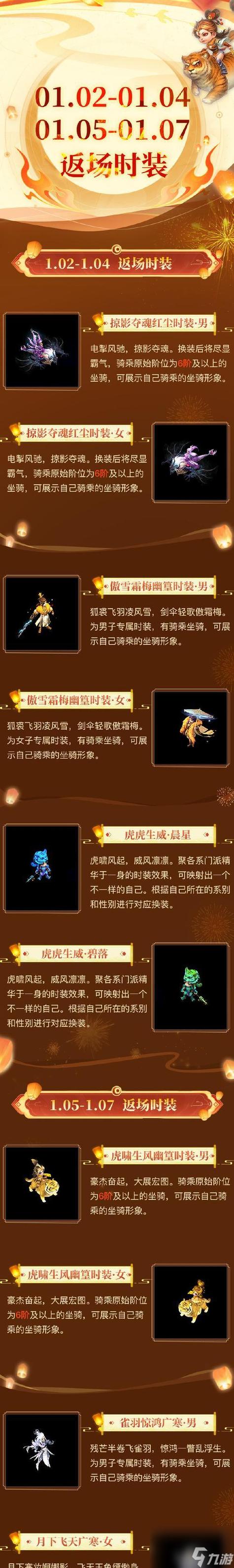 问道2026十周年兑换码怎么用