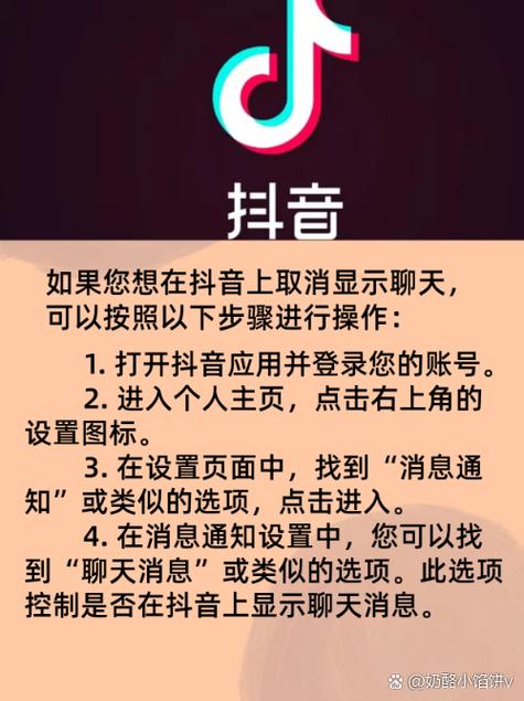 抖音怎么不显示右边