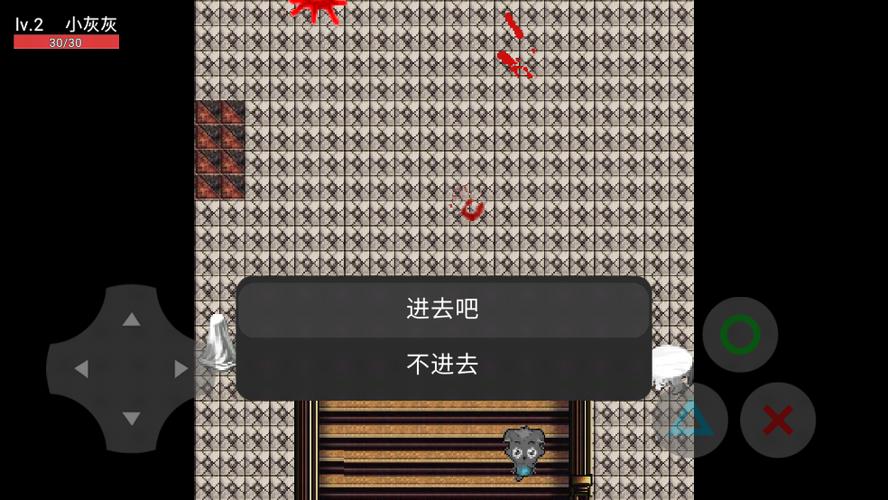 喜羊羊与灰太狼之迷失手机版