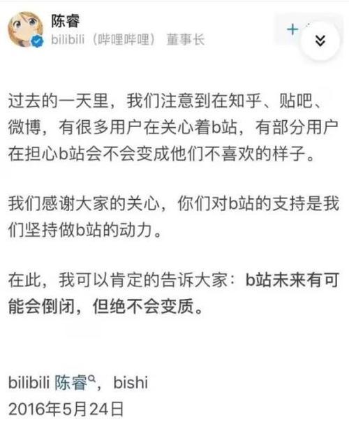 b站不能旋转屏幕的原因