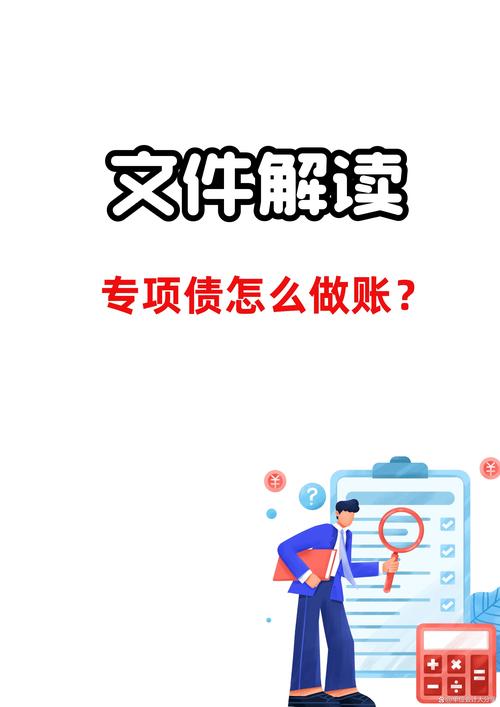 24年汇算清缴更正申报