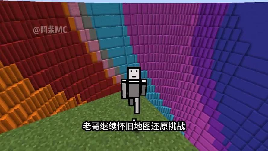 我的世界地图恢复指令