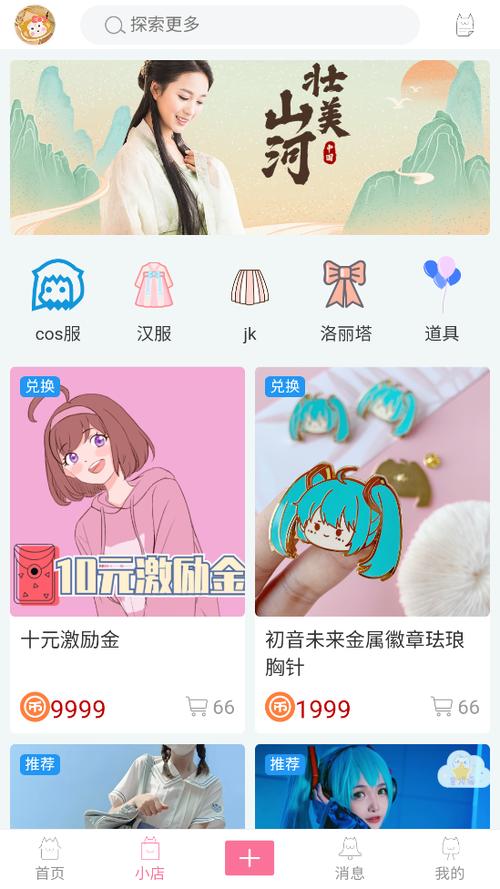 次元派软件破解