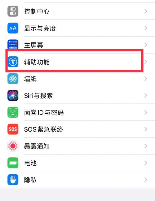 苹果手机微信美颜怎么开